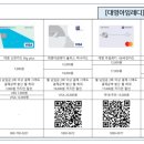 하나라이프상조 이미지