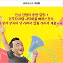 민심 전달이 윤한 갈등. ? 이미지