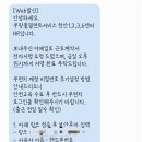 (주)천안물류 - 천안시 서북구 | 야를레이한 쿠팡 천안 3센터 계약직 후기, 입사 유후😉 1일차/2일차