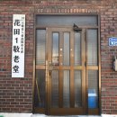 고양화전15 이미지