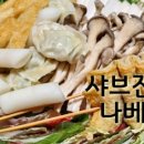 오슬로펜션