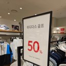 아디다스골프롯데광교아울렛 | 아디다스 골프웨어, 골프화, 골프바지(아울렛 매장까지)