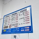 다혜반점 이미지