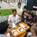 우리진더하기 협동조합