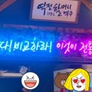 불끈불끈아나고
