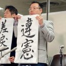 일본 법원이 성전환수술 없는 성별 변경을 인정했습니다 이미지