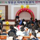 하나지역아동센터 이미지