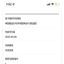 향남밝은안과의원 이미지