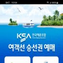 온 민박 이미지