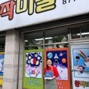 다온건축㈜ 네이버블로그