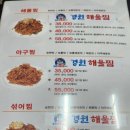 하대동262 이미지