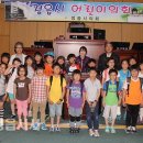 정읍남초등학교 이미지