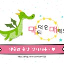 소와돼지생고기장터