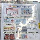 대한적십자사 | 블루 아카이브 대한적십자사 콜라보 헌혈 이벤트 후기 굿즈 실물