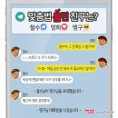 토즈스터디센터용호독서실