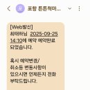 튼튼척마디의원 이미지