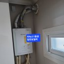 동성보일러
