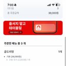 이모포차 - 속초시 먹거리8길 21 | 이모포차