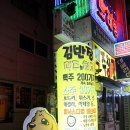 포포앤미루 강동점 이미지