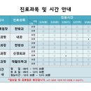 연세모아요양병원 이미지