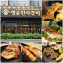 서귀포예술의전당 무료 영화 상영스타 이즈 본 | [제주] 서귀동 갈비맛집 명륜진사갈비 제주 서귀명동점::환상적인 고기맛이 기다리는 서귀동 고깃집 추천