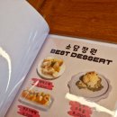 소담떡카페