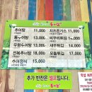 곤드레말 이미지