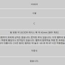 H1624 이미지