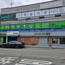 텐텐풋샵
