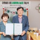 평화다원 케이에스피뉴스