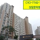 흥덕마을2단지-흥덕마을4단지 이미지
