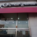 오즈네일 이미지