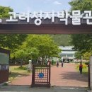 청자로민박 이미지