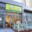 꽃을 담다 라임