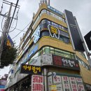 오렌짐 산성역점 | 신흥동헬스장 "오렌짐산성역점"💪✨️