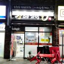 장에가던날 이미지