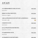 남한장 이미지