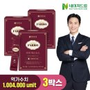 화인네이처