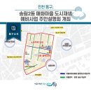 송림2동 행정복지센터 이미지