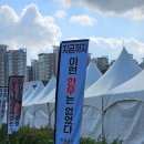 양주축산 | 제1회 양주 한우 농축산물 축제 후기