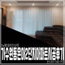 은아2단지 이미지