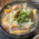 굴다리전주콩나물국밥민락