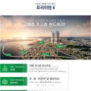 (주)유림산업개발