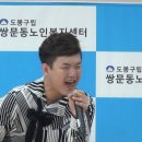 쌍문동노인복지센터 이미지