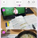 하나세무회계 - 평택시 죽백5로 23 | ** 전산회계 1급 직장인 공부, 해커스 전산세무회계로 시작한 후기 **