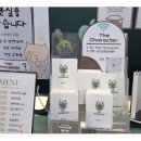 유더헤어