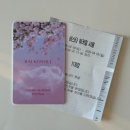 미팅헤어클럽 | 서울 호캉스｜비스타 워커힐 셔틀버스, 객실 내부