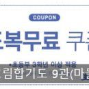 호림합기도장 이미지