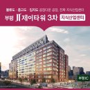 주식회사 제이그랜드