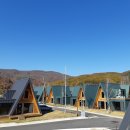 평창스위스마을 이미지